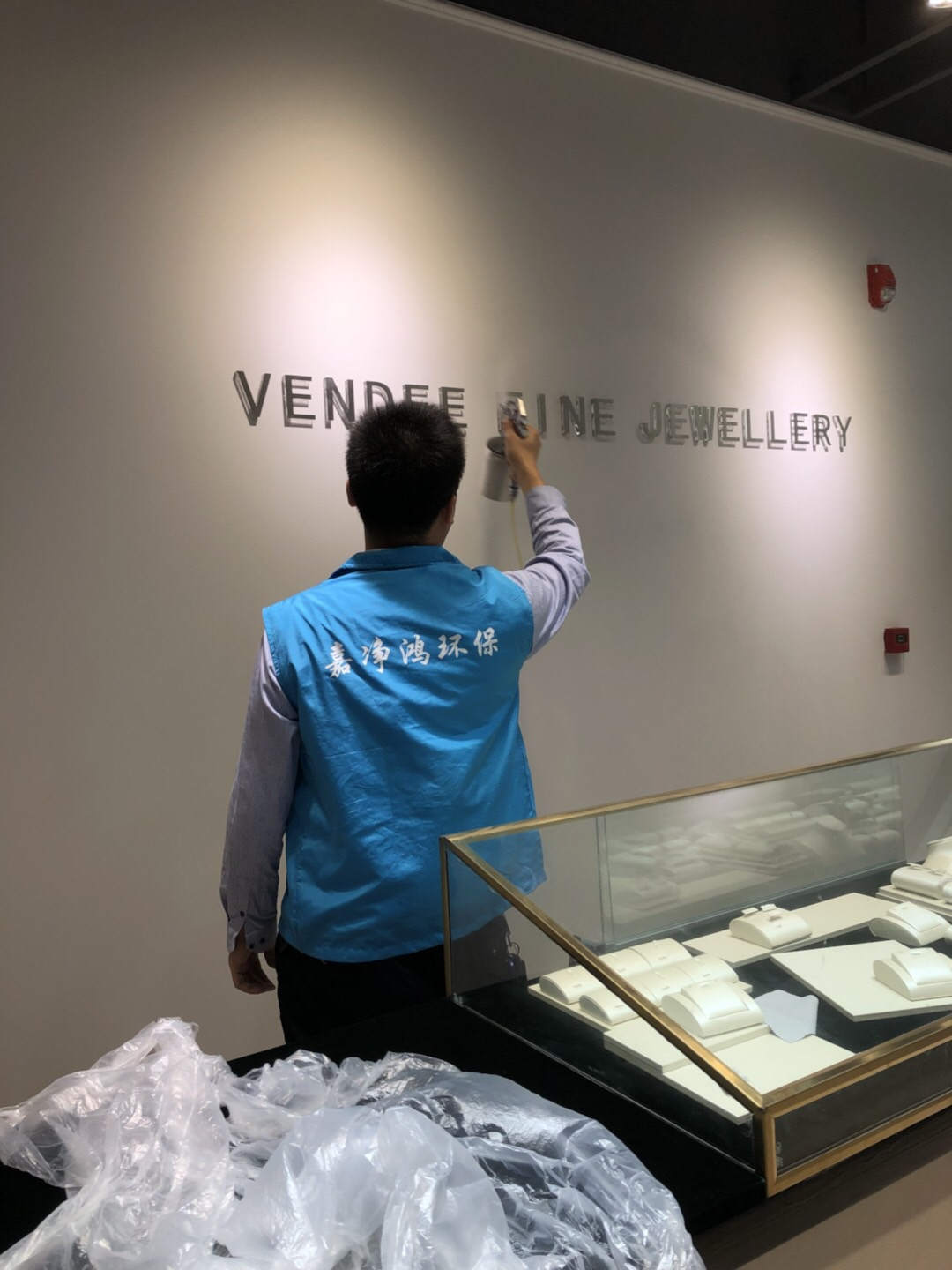 武漢市嘉凈鴻環(huán)?？萍加邢薰? style=