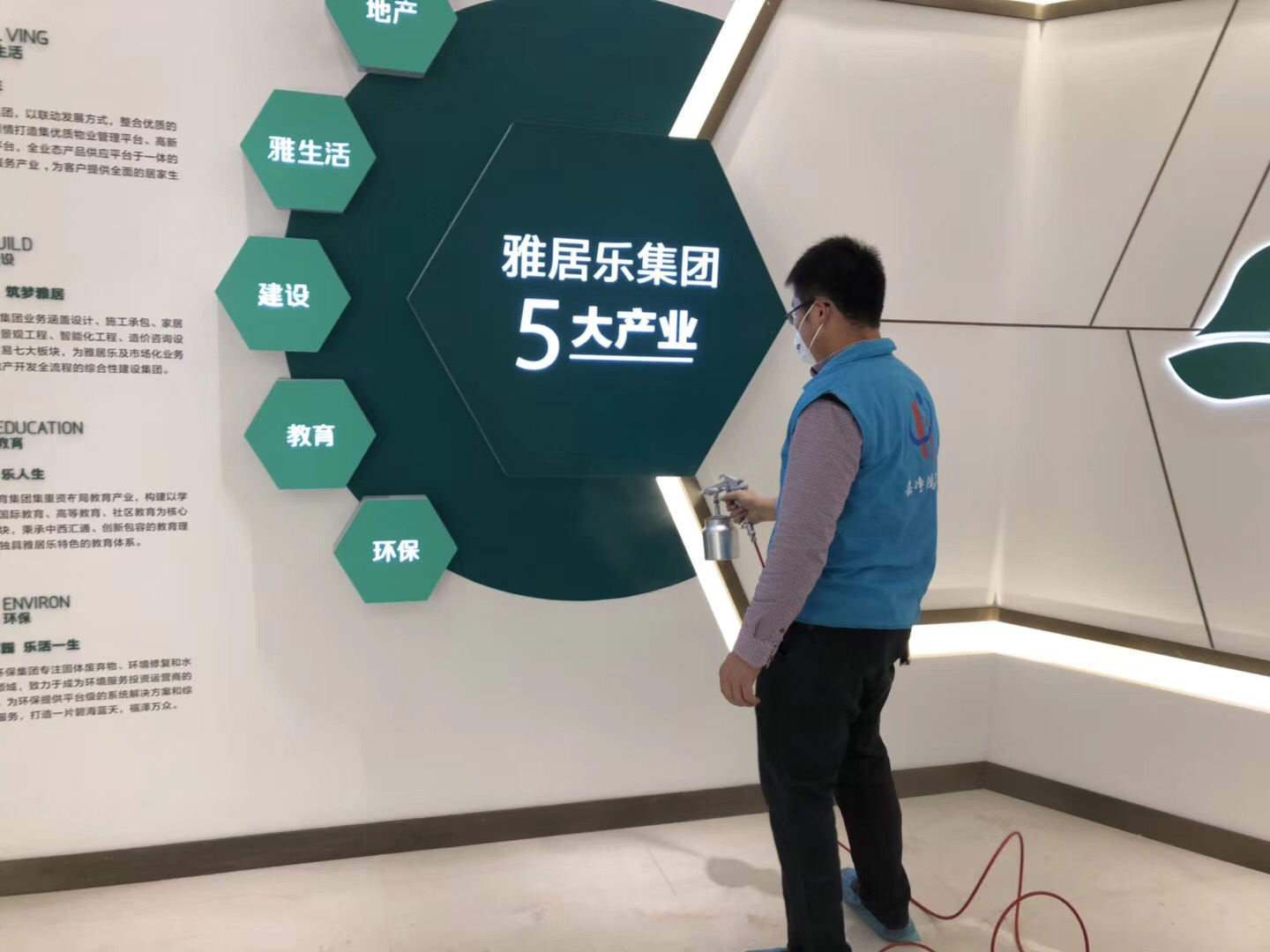 武漢市嘉凈鴻環(huán)?？萍加邢薰? style=