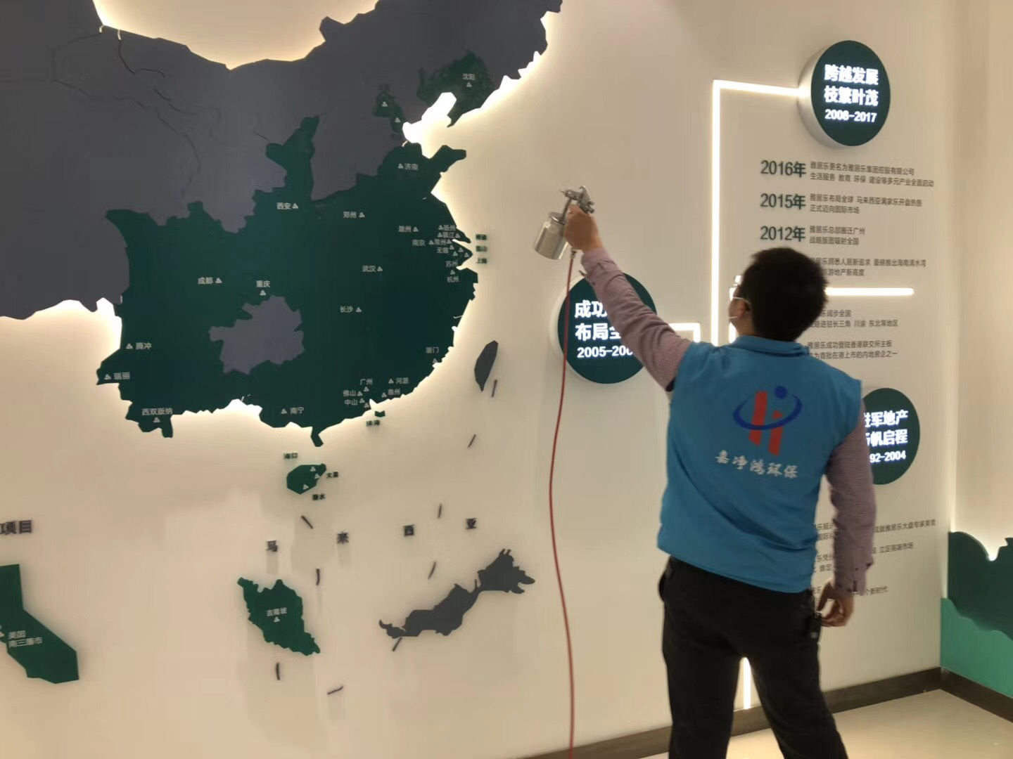 武漢市嘉凈鴻環(huán)?？萍加邢薰? style=