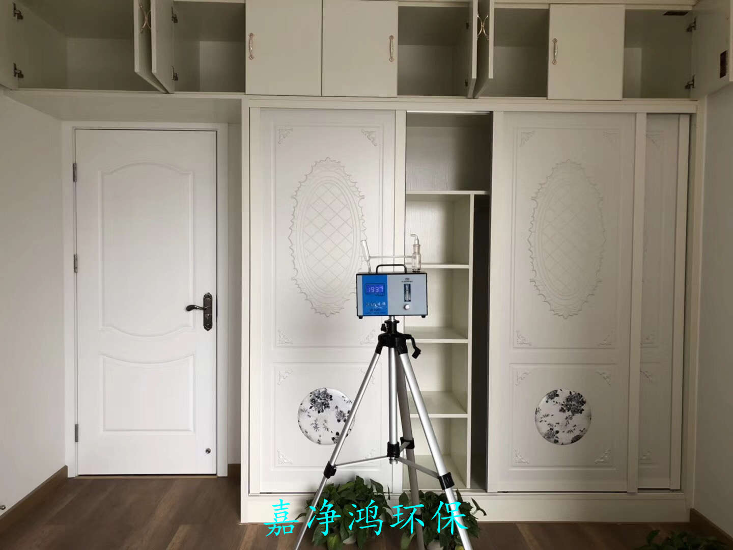 武漢市嘉凈鴻環(huán)?？萍加邢薰? style=