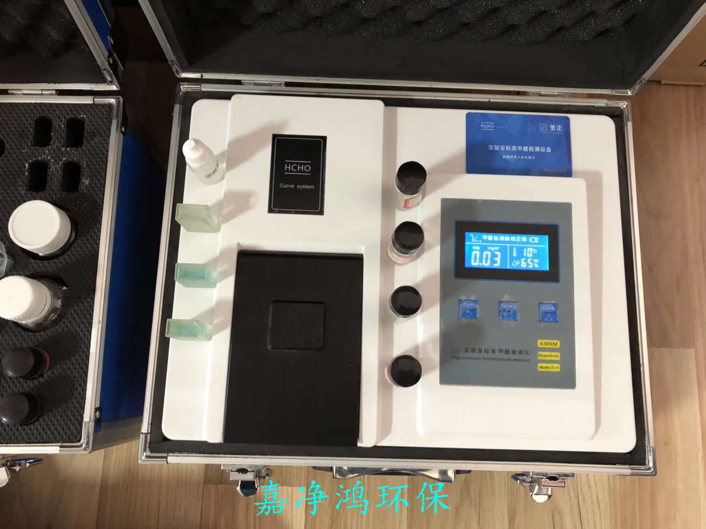 武漢市嘉凈鴻環(huán)?？萍加邢薰? style=