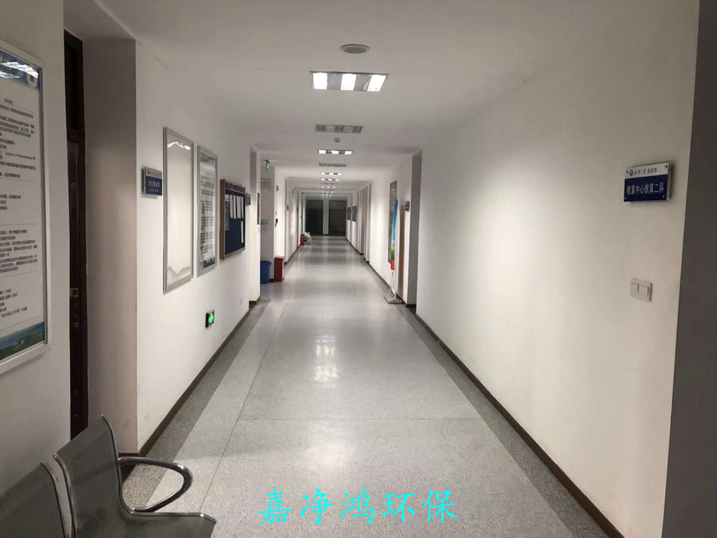 武漢市嘉凈鴻環(huán)?？萍加邢薰? style=