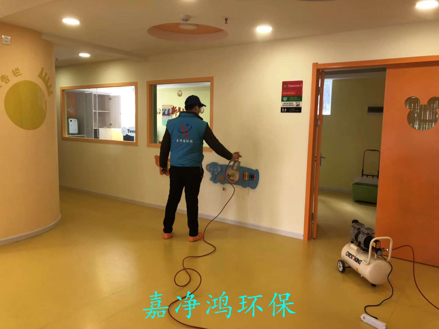 武漢市嘉凈鴻環(huán)?？萍加邢薰? style=