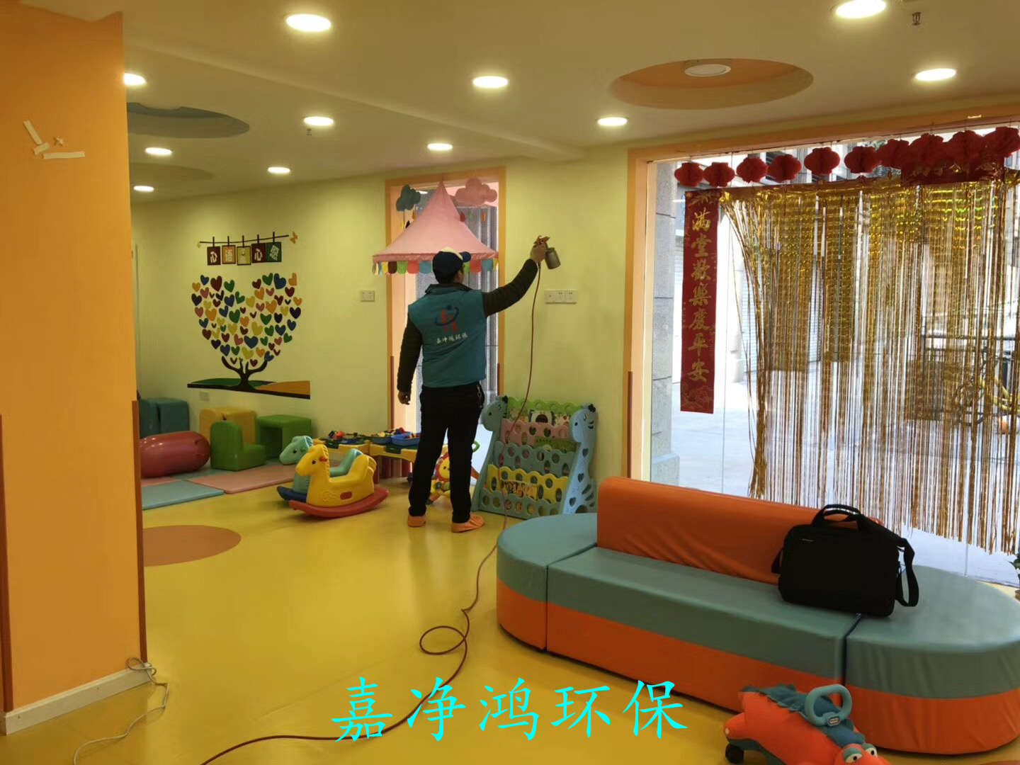 武漢市嘉凈鴻環(huán)?？萍加邢薰? style=