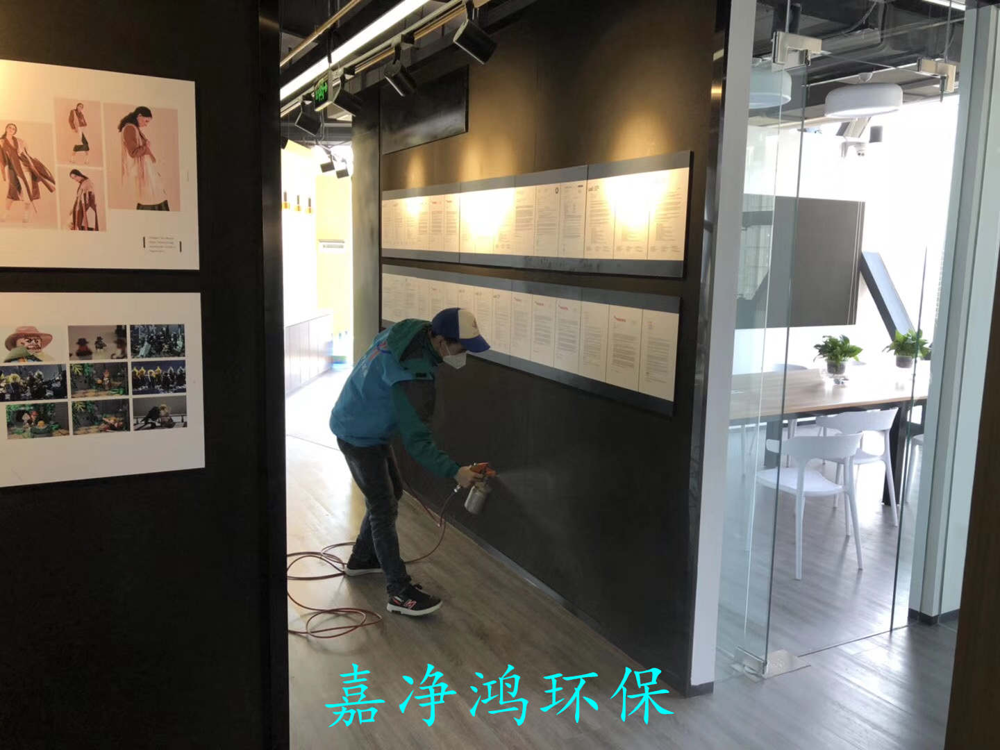 武漢市嘉凈鴻環(huán)?？萍加邢薰? style=