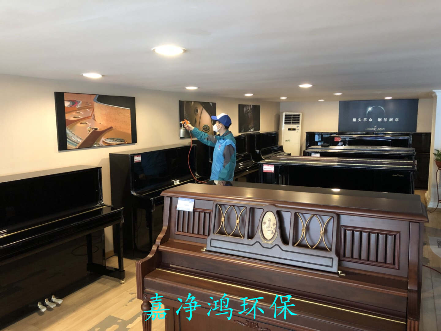 武漢市嘉凈鴻環(huán)?？萍加邢薰? style=