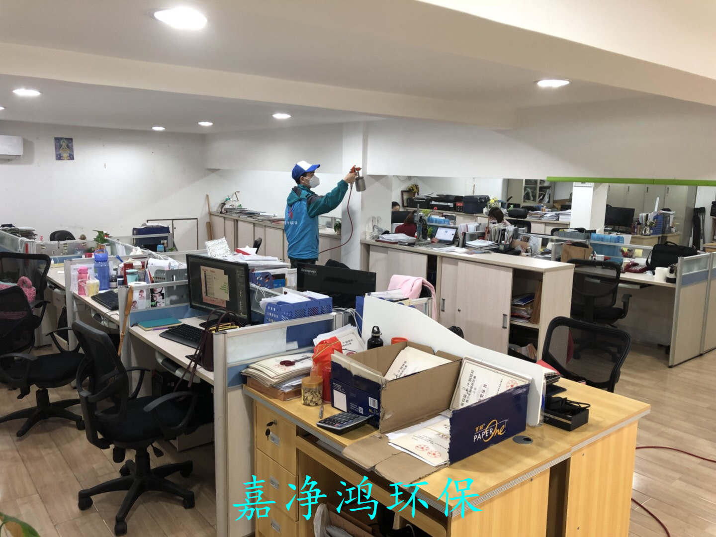 武漢市嘉凈鴻環(huán)?？萍加邢薰? style=