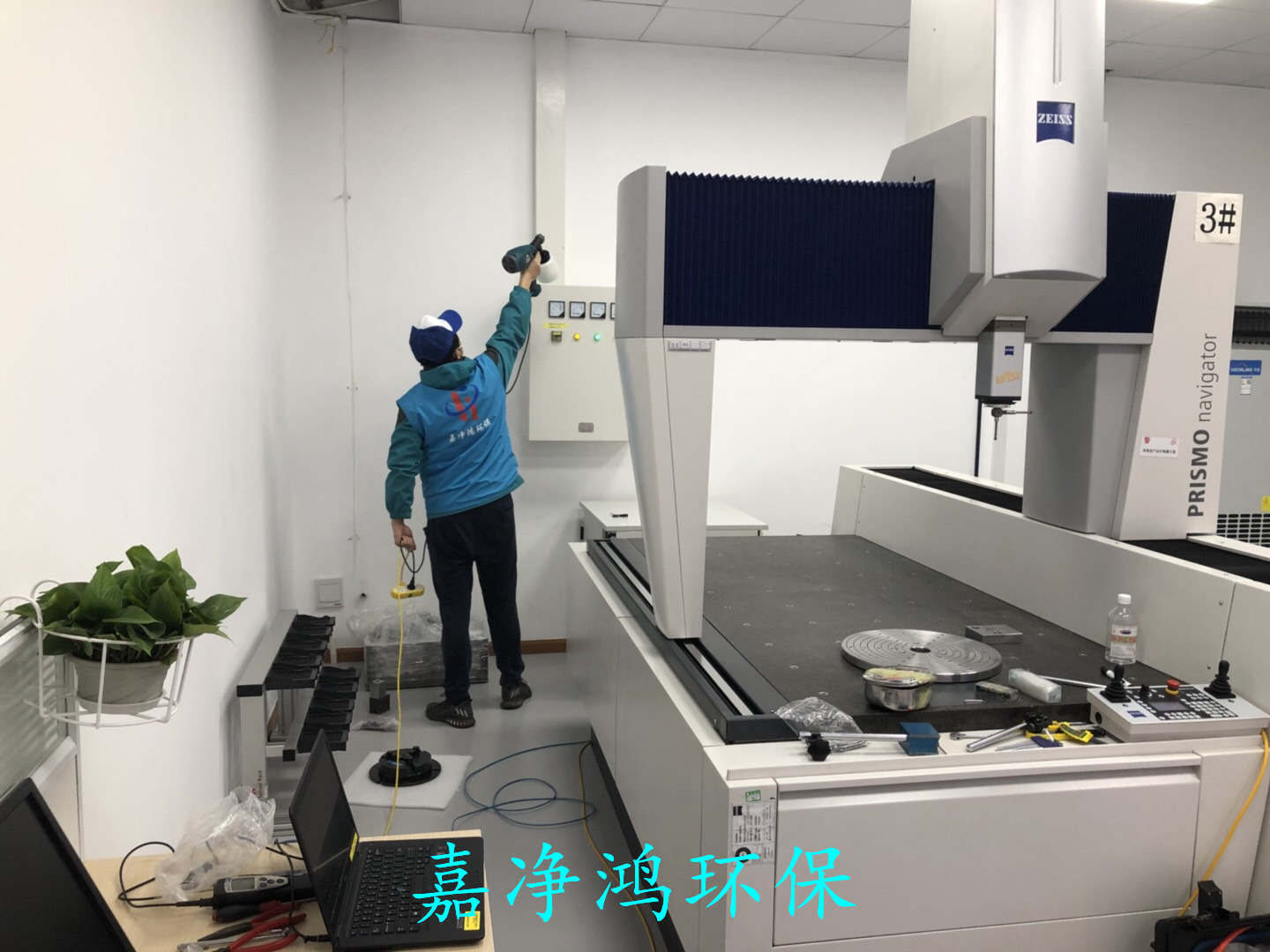 武漢市嘉凈鴻環(huán)?？萍加邢薰? style=