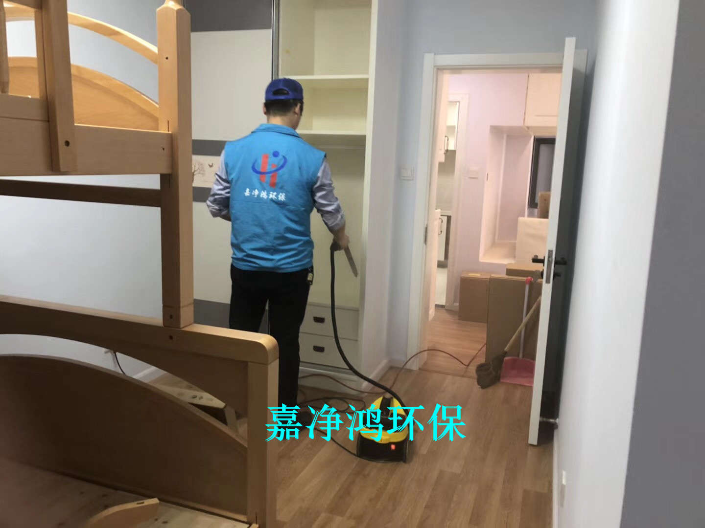 武漢市嘉凈鴻環(huán)?？萍加邢薰? style=