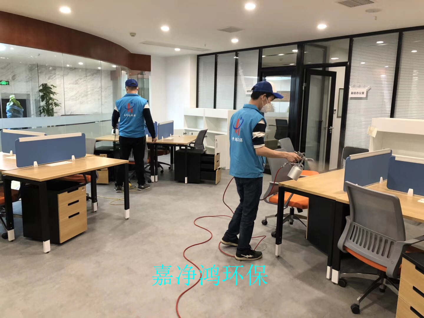 武漢市嘉凈鴻環(huán)?？萍加邢薰? style=