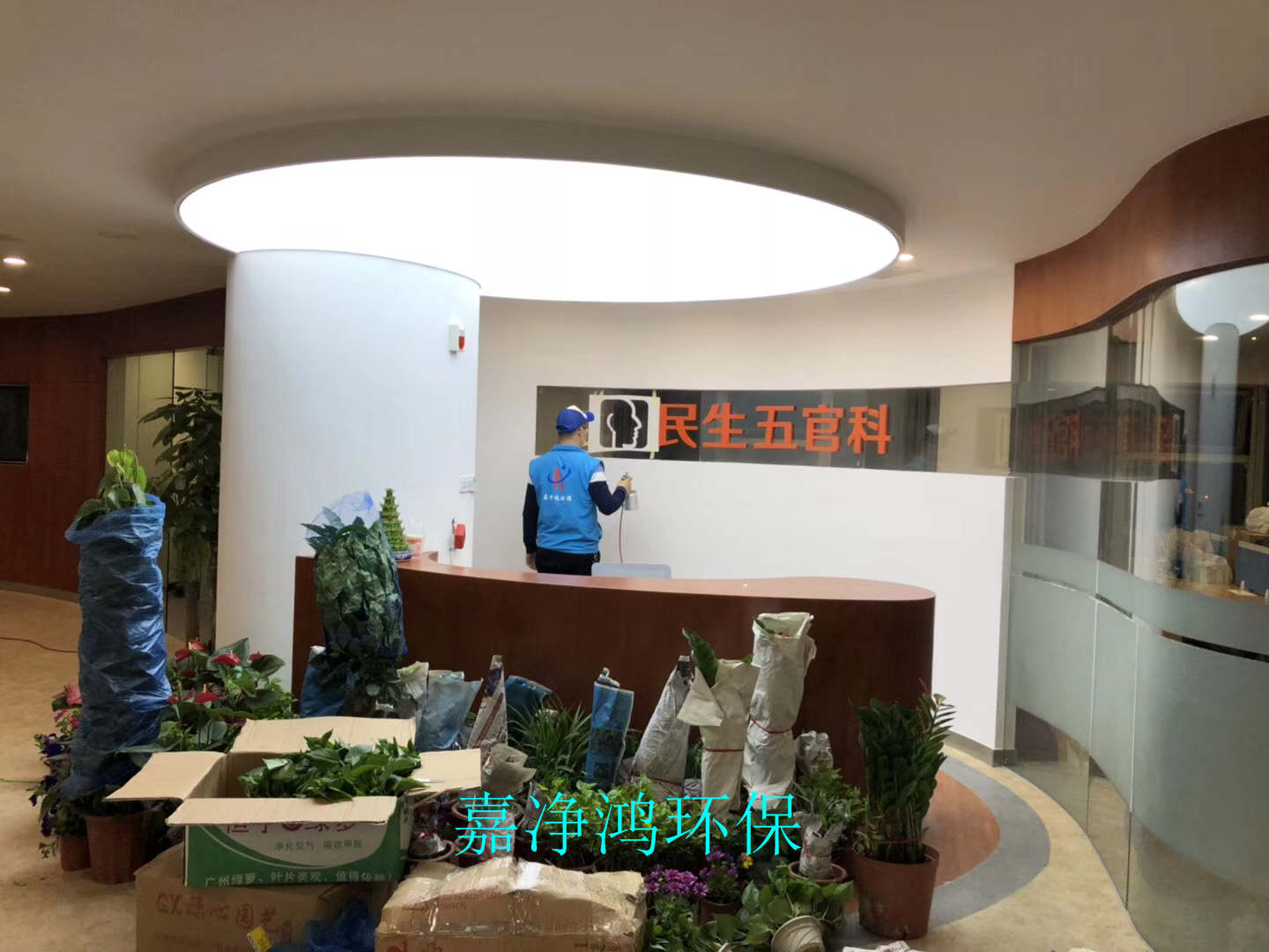 武漢市嘉凈鴻環(huán)?？萍加邢薰? style=