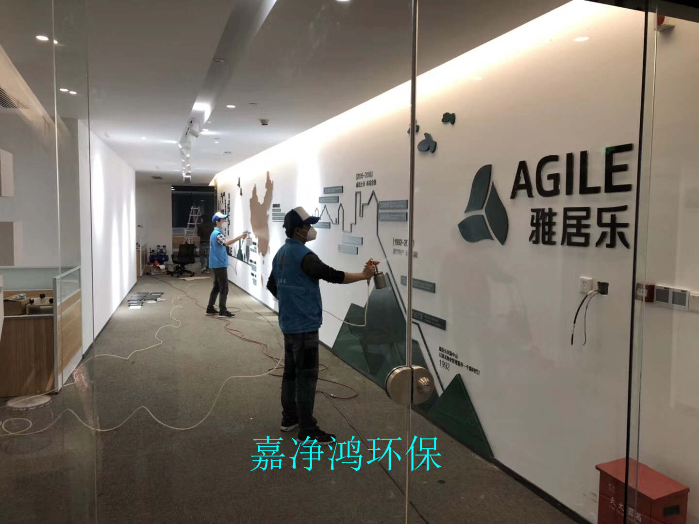 武漢市嘉凈鴻環(huán)?？萍加邢薰? style=