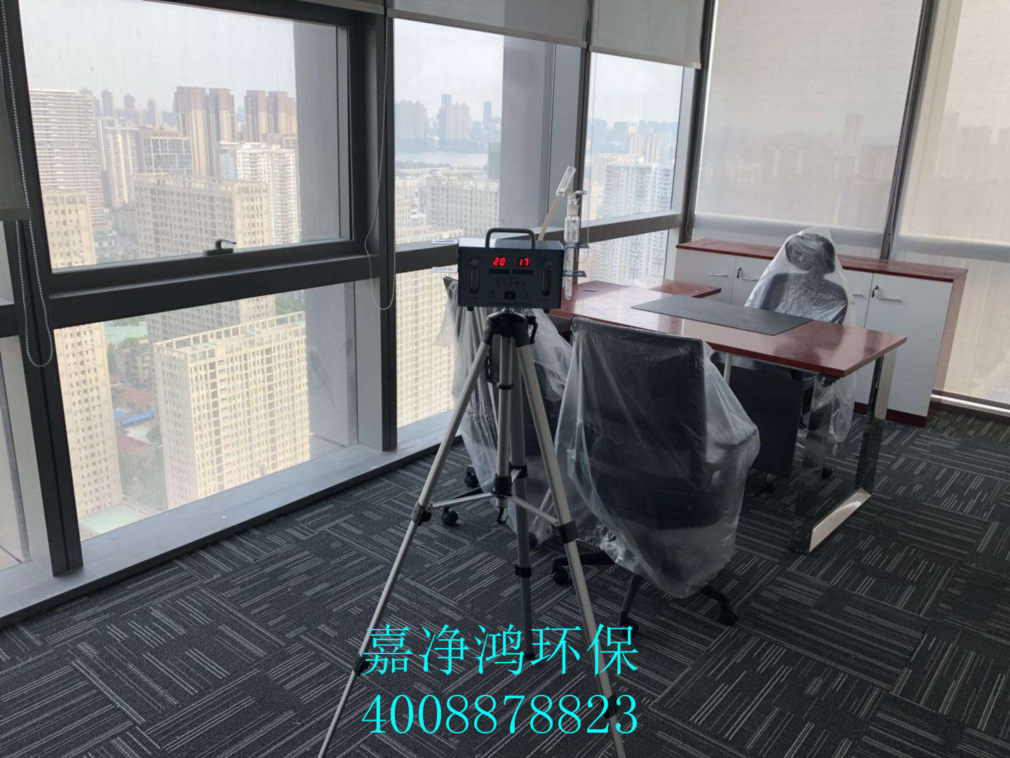 武漢市嘉凈鴻環(huán)?？萍加邢薰? style=