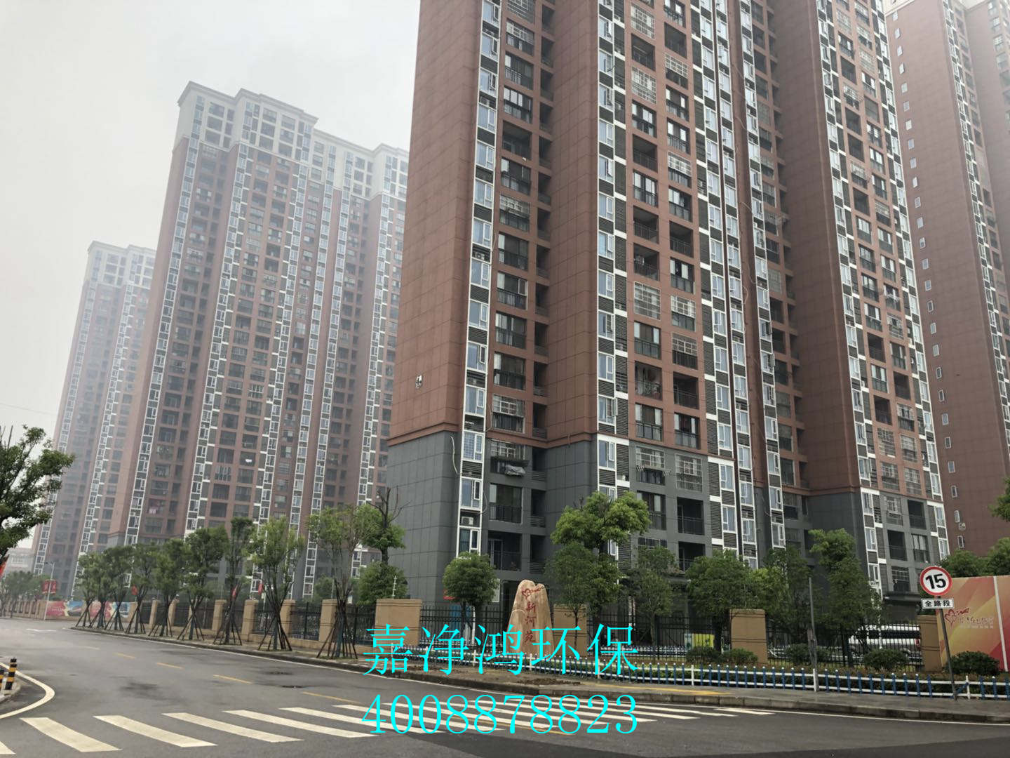 武漢市嘉凈鴻環(huán)?？萍加邢薰? style=