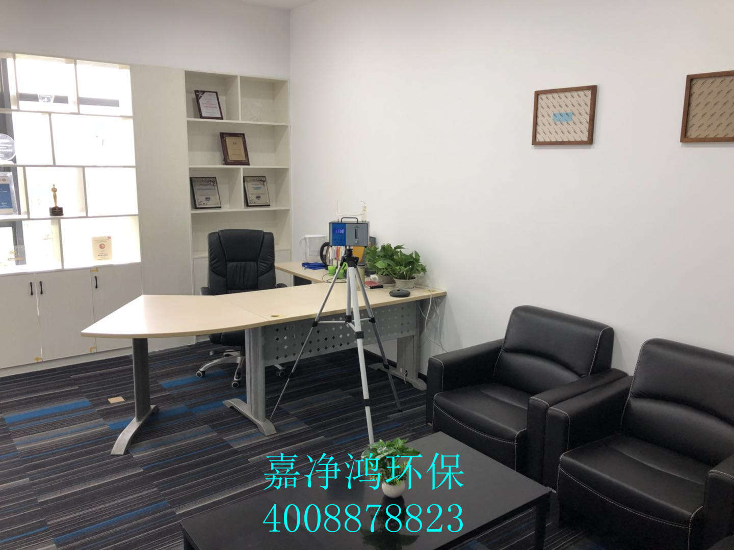 武漢市嘉凈鴻環(huán)?？萍加邢薰? style=