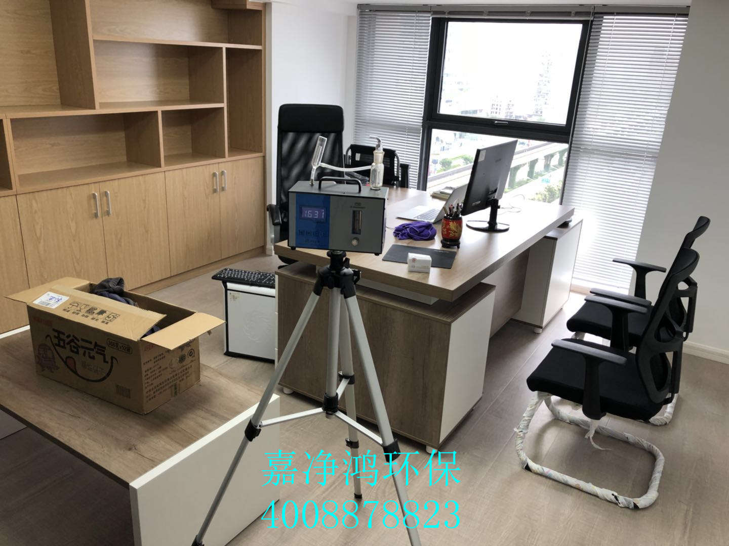 武漢市嘉凈鴻環(huán)?？萍加邢薰? style=