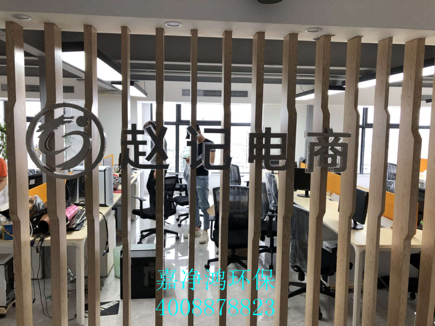 武漢市嘉凈鴻環(huán)?？萍加邢薰? style=