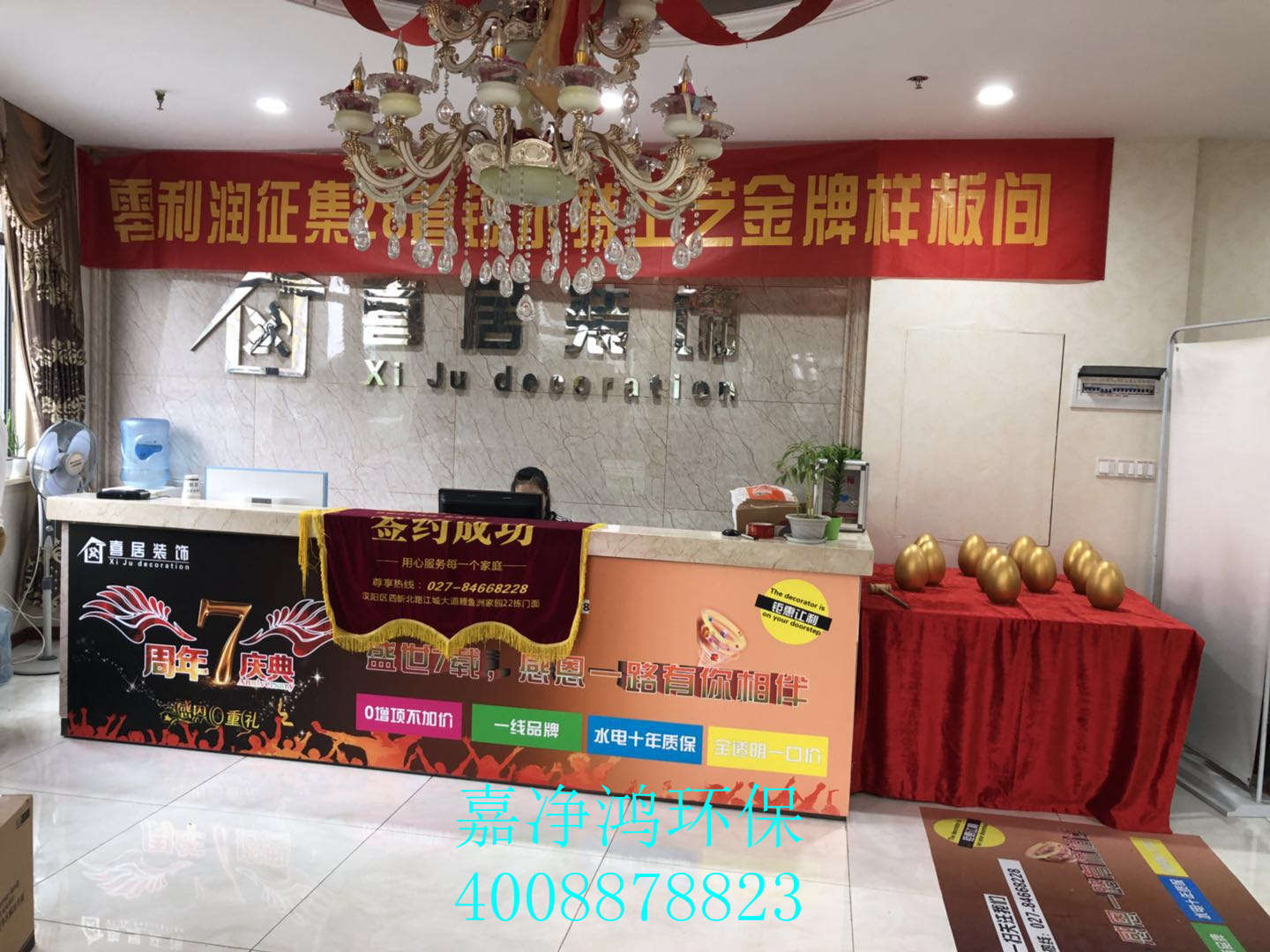 武漢市嘉凈鴻環(huán)?？萍加邢薰? style=