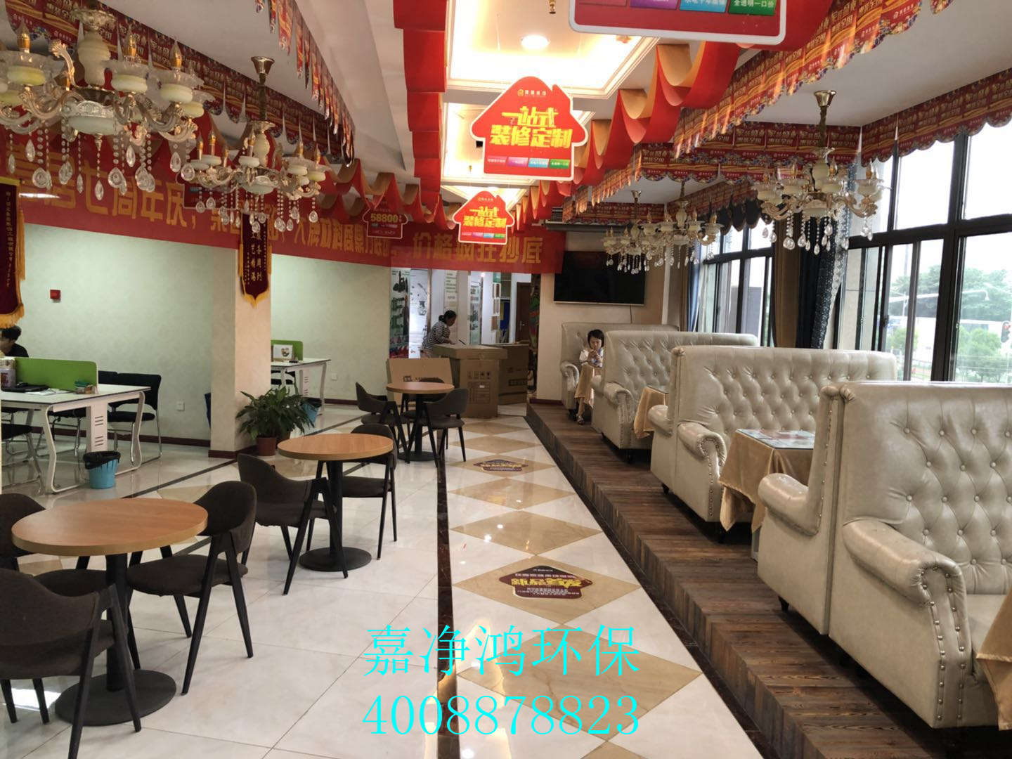 武漢市嘉凈鴻環(huán)?？萍加邢薰? style=