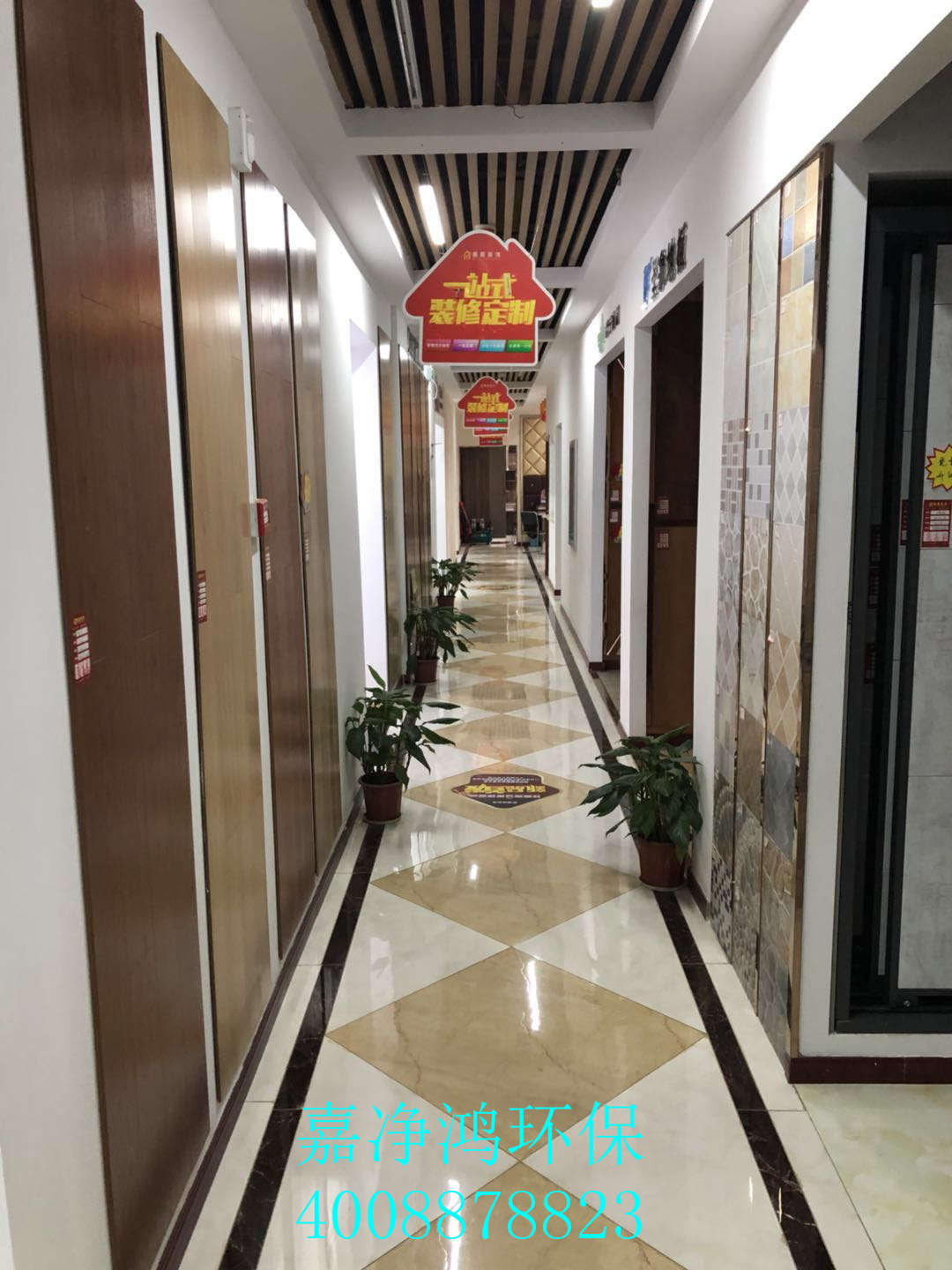 武漢市嘉凈鴻環(huán)?？萍加邢薰? style=