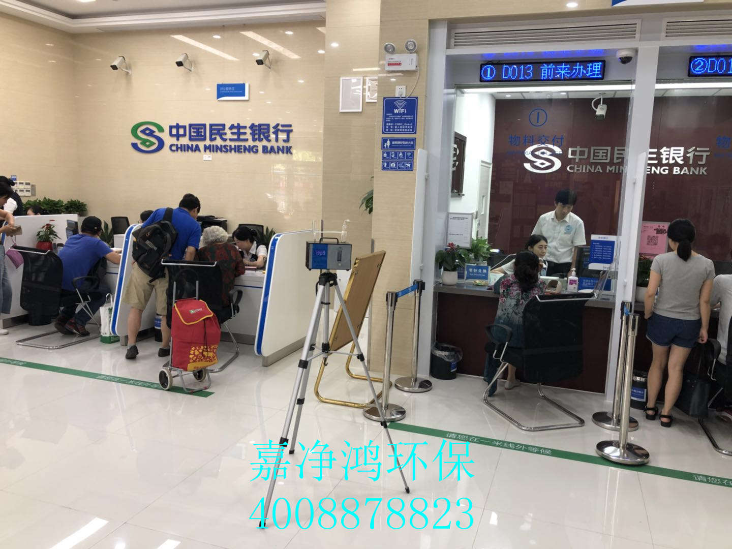 武漢市嘉凈鴻環(huán)?？萍加邢薰? style=