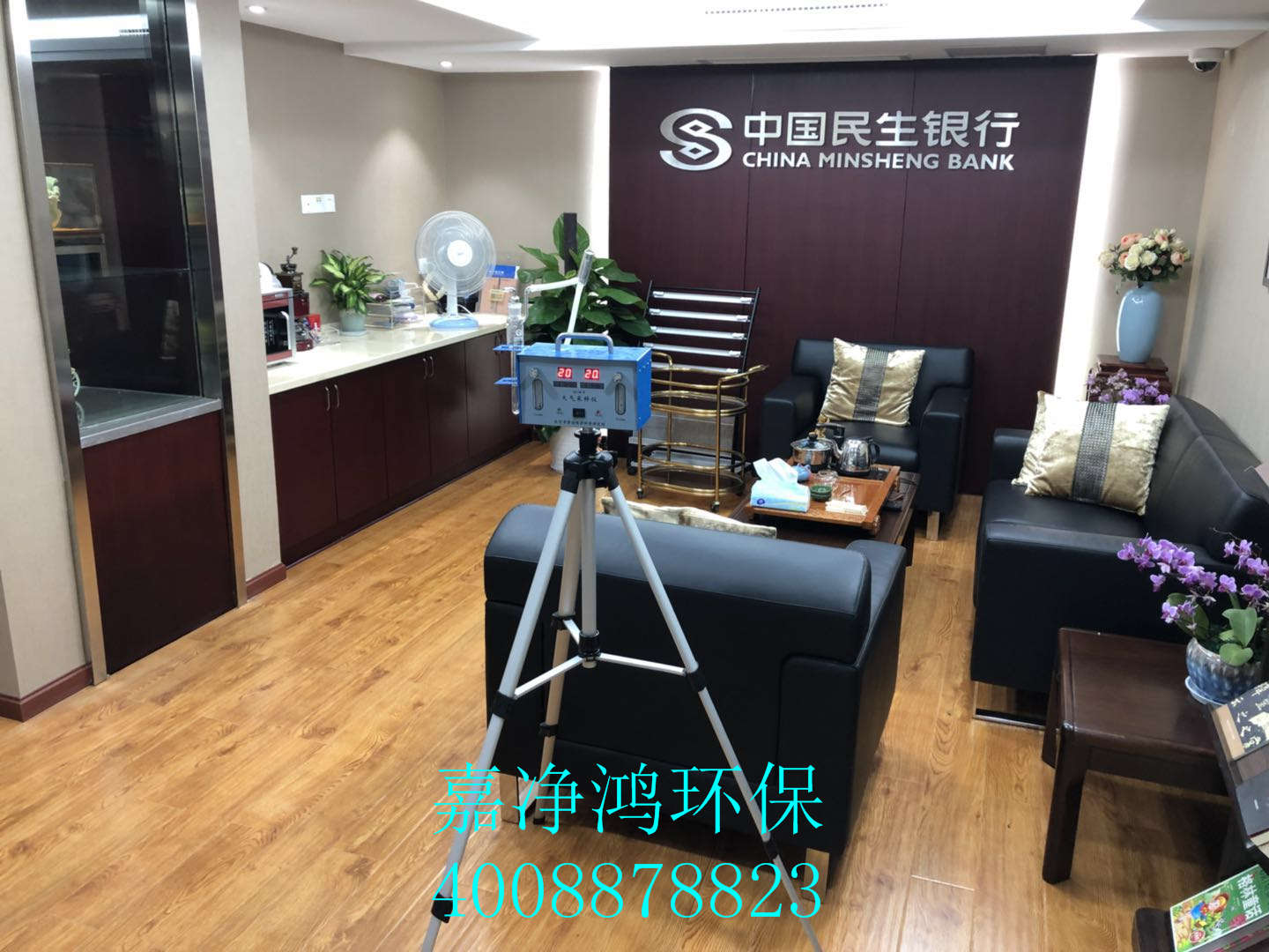 武漢市嘉凈鴻環(huán)?？萍加邢薰? style=