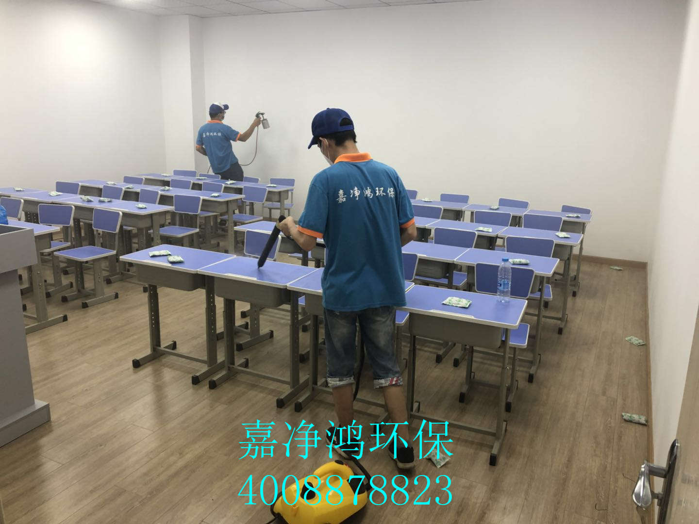 武漢市嘉凈鴻環(huán)?？萍加邢薰? style=