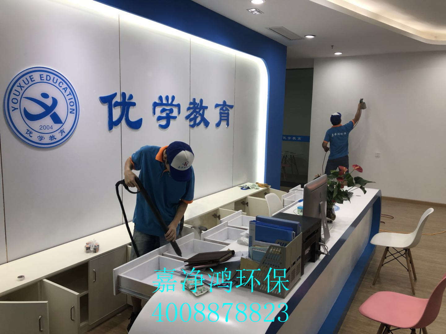 武漢市嘉凈鴻環(huán)?？萍加邢薰? style=