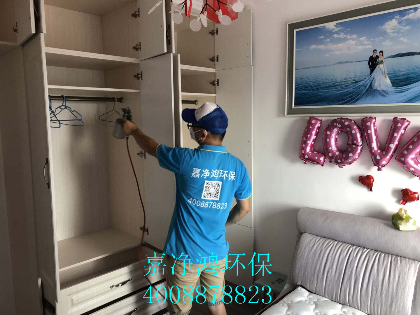 武漢市嘉凈鴻環(huán)?？萍加邢薰? style=