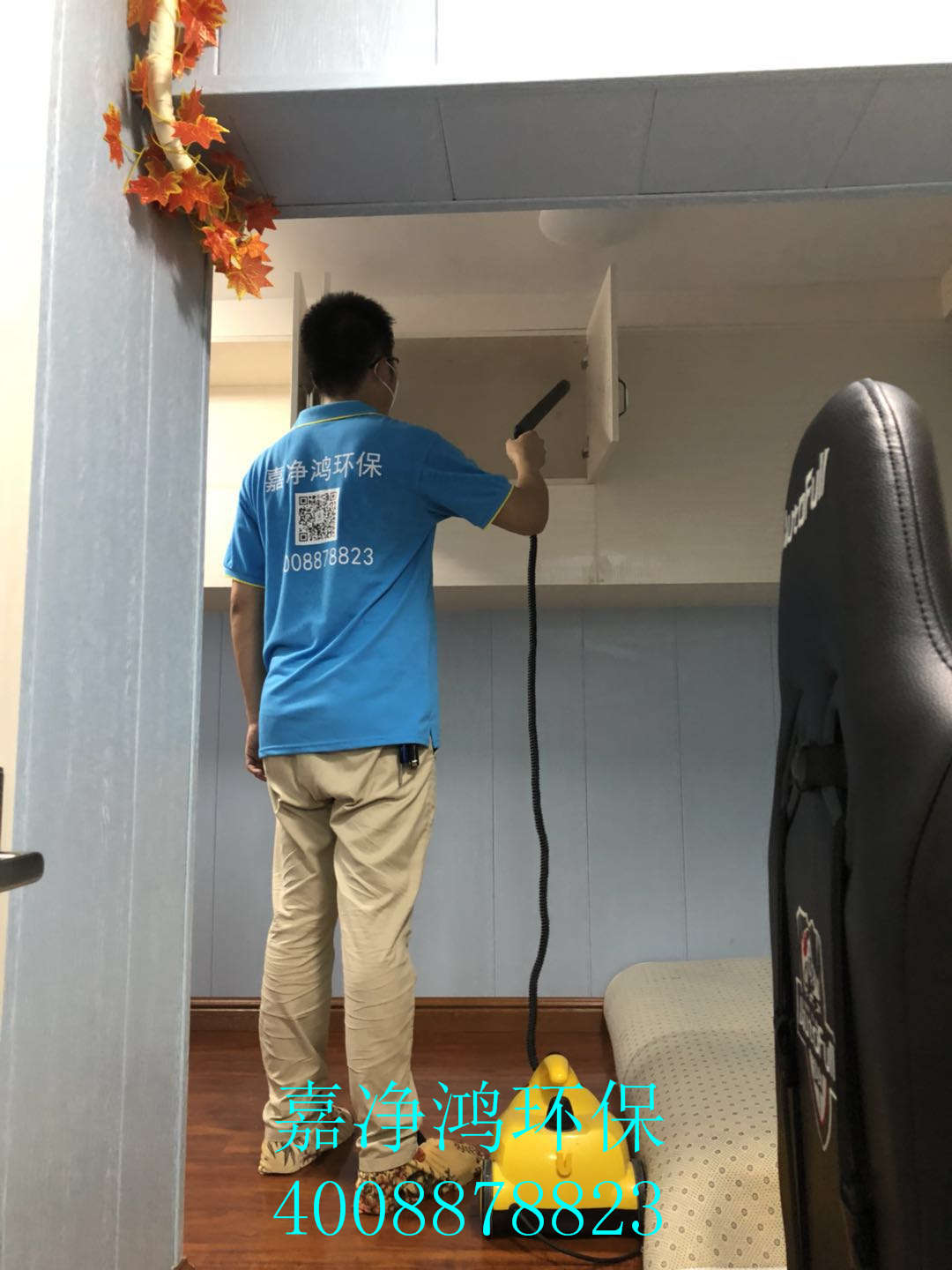 武漢市嘉凈鴻環(huán)?？萍加邢薰? style=