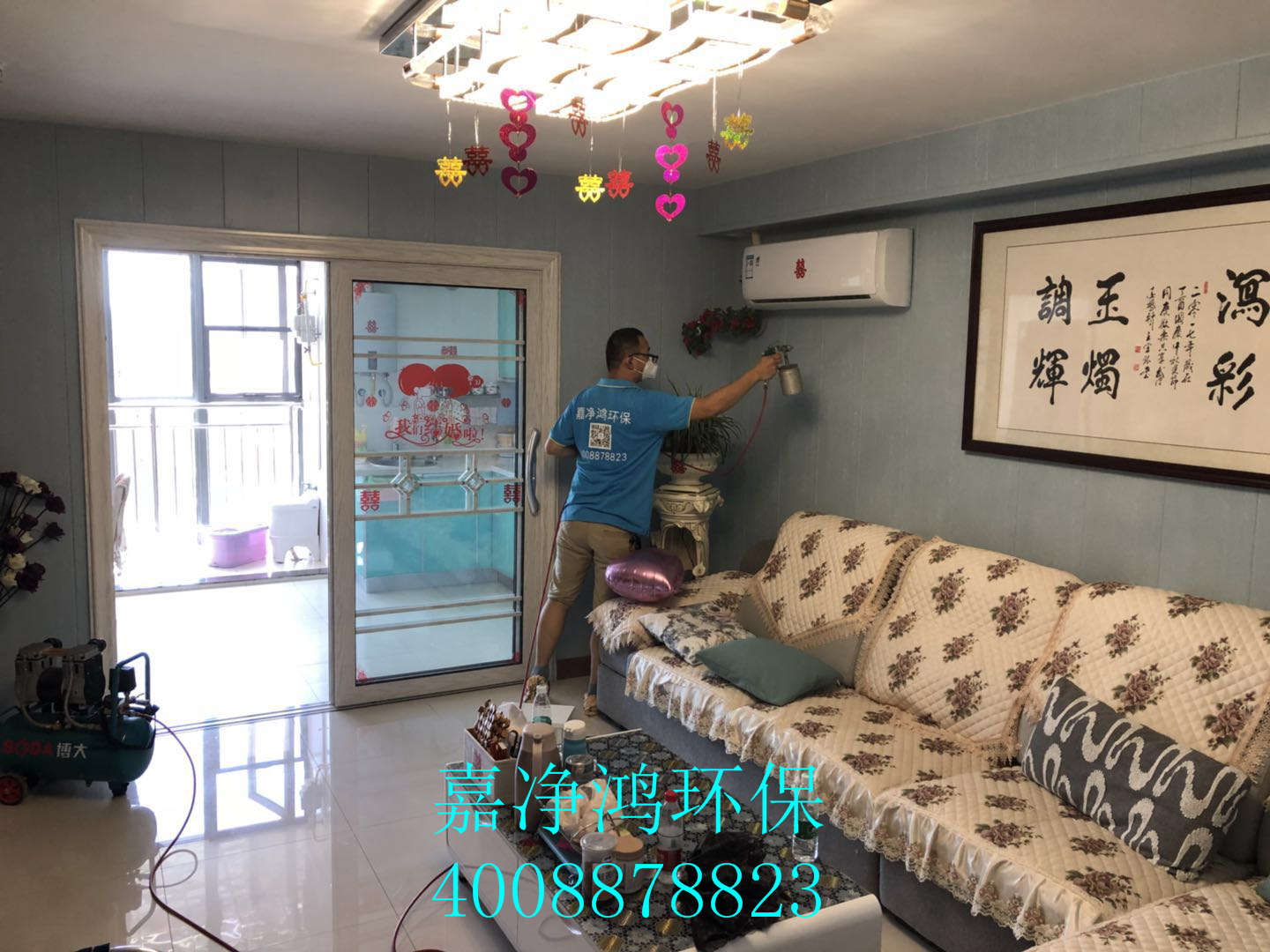 武漢市嘉凈鴻環(huán)?？萍加邢薰? style=