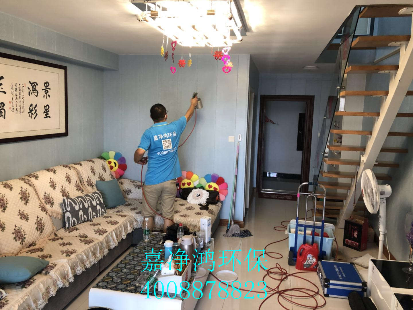 武漢市嘉凈鴻環(huán)?？萍加邢薰? style=