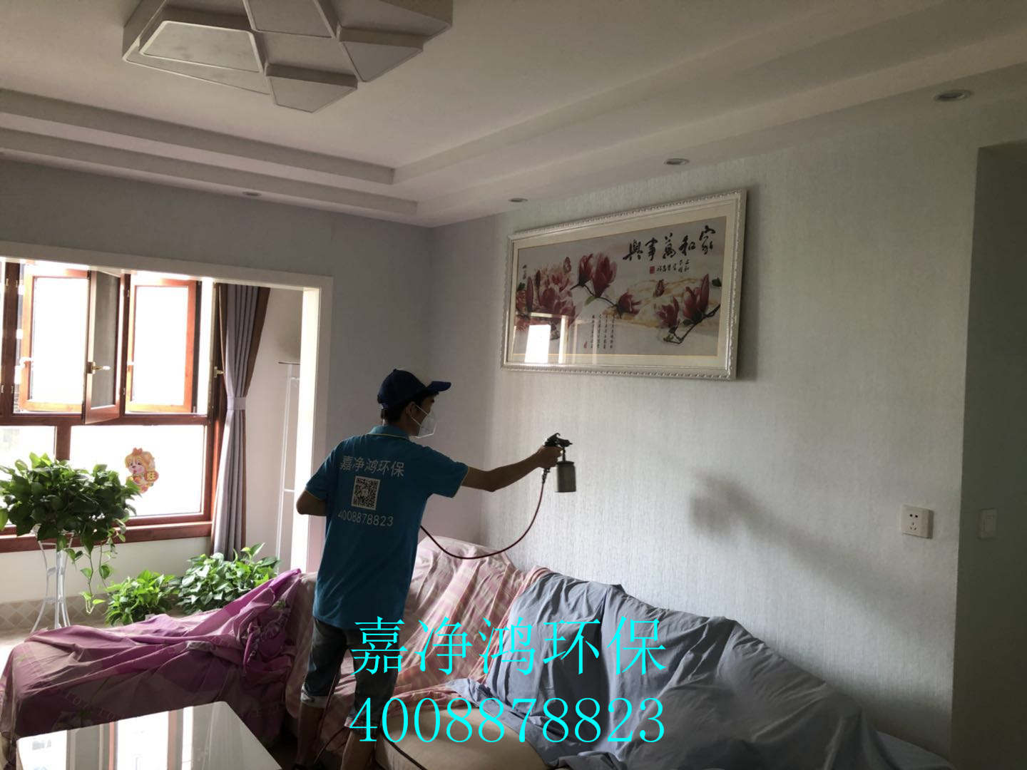 武漢市嘉凈鴻環(huán)?？萍加邢薰? style=