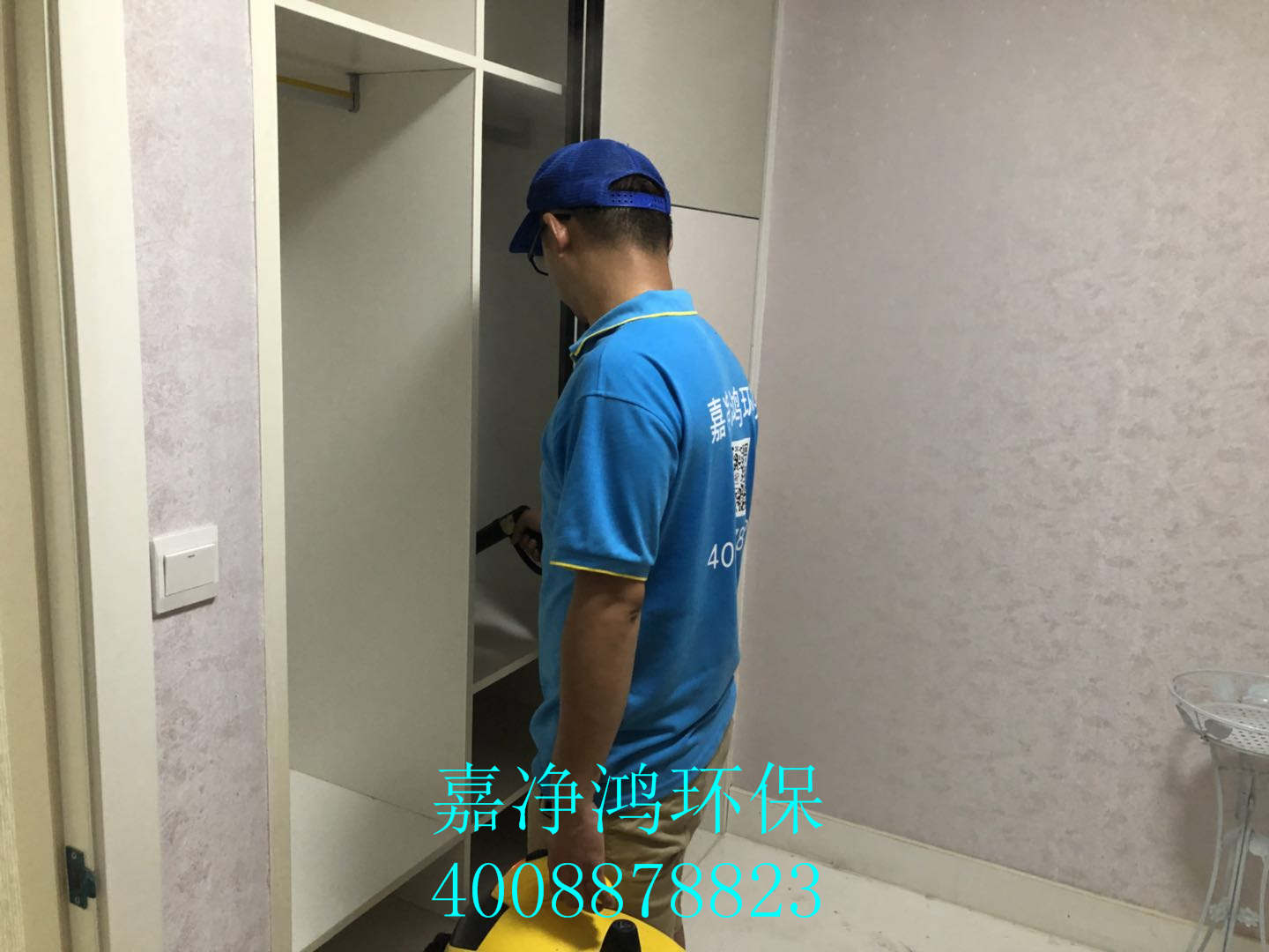 武漢市嘉凈鴻環(huán)?？萍加邢薰? style=