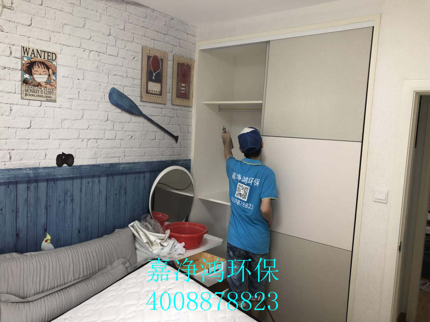 武漢市嘉凈鴻環(huán)?？萍加邢薰? style=