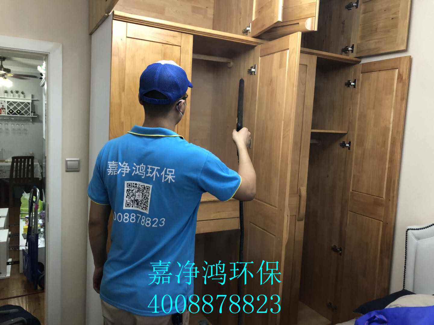 武漢市嘉凈鴻環(huán)?？萍加邢薰? style=