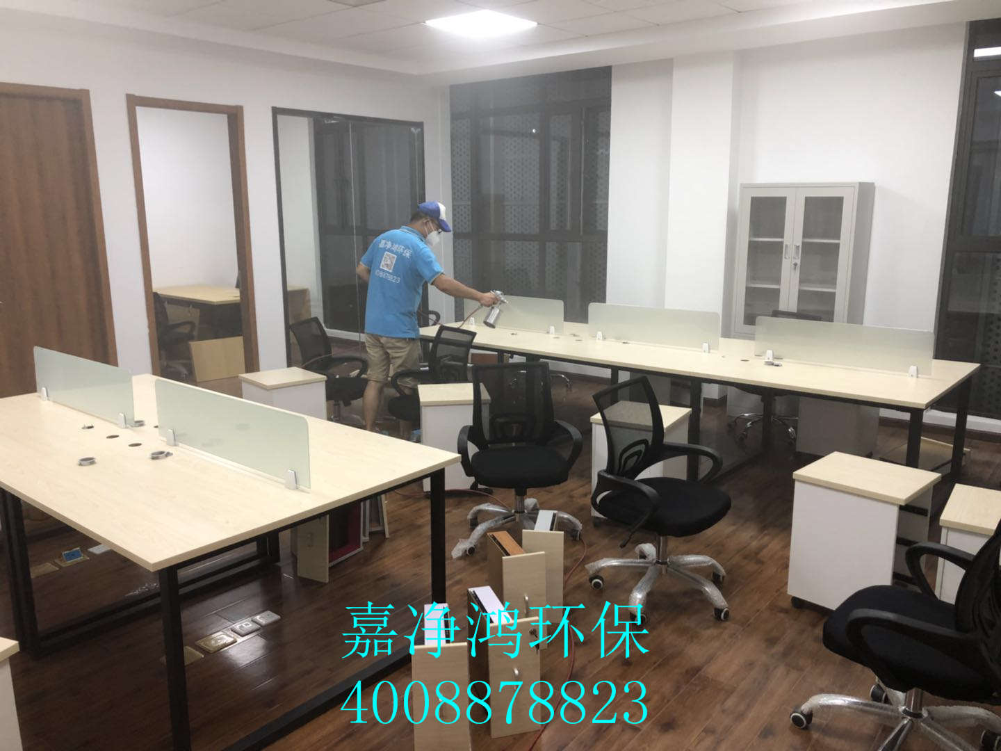 武漢市嘉凈鴻環(huán)?？萍加邢薰? style=