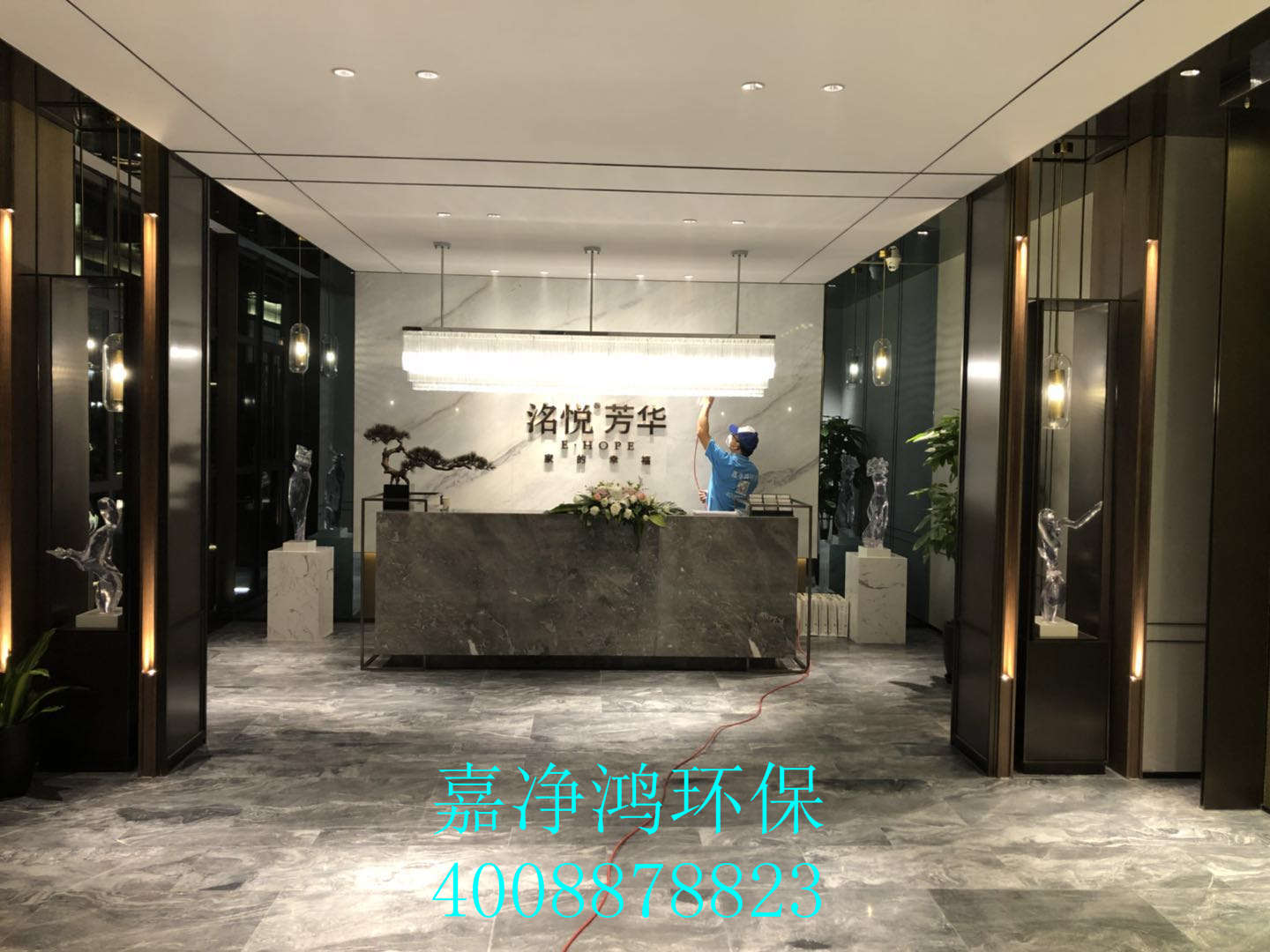 武漢市嘉凈鴻環(huán)?？萍加邢薰? style=