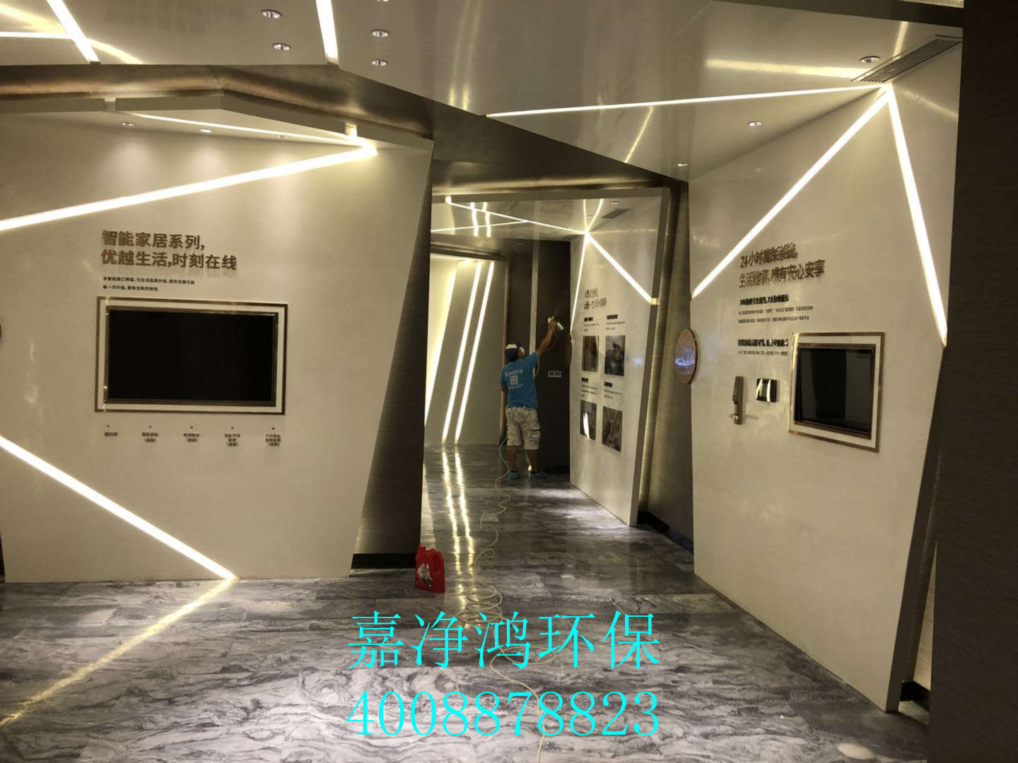 武漢市嘉凈鴻環(huán)?？萍加邢薰? style=