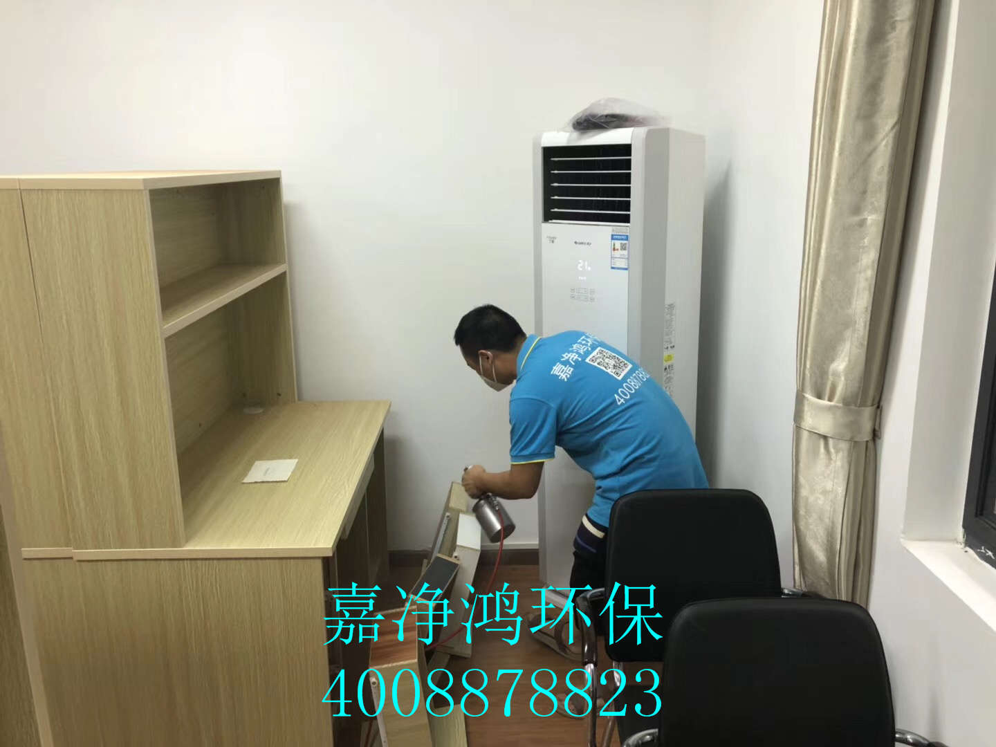 武漢市嘉凈鴻環(huán)?？萍加邢薰? style=