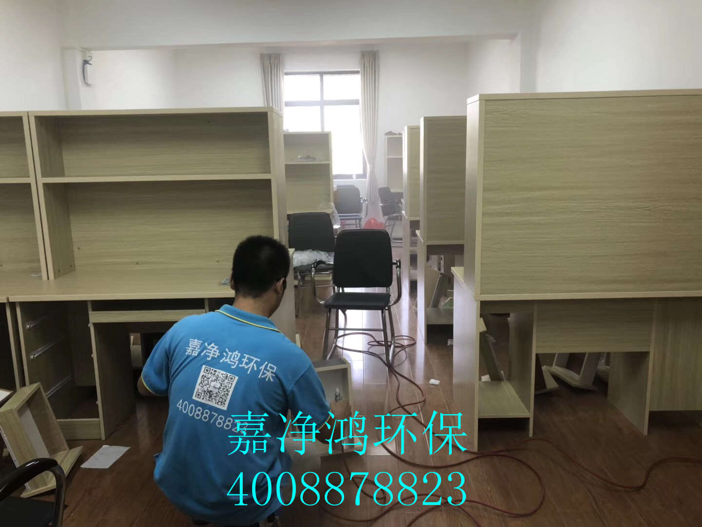 武漢市嘉凈鴻環(huán)?？萍加邢薰? style=