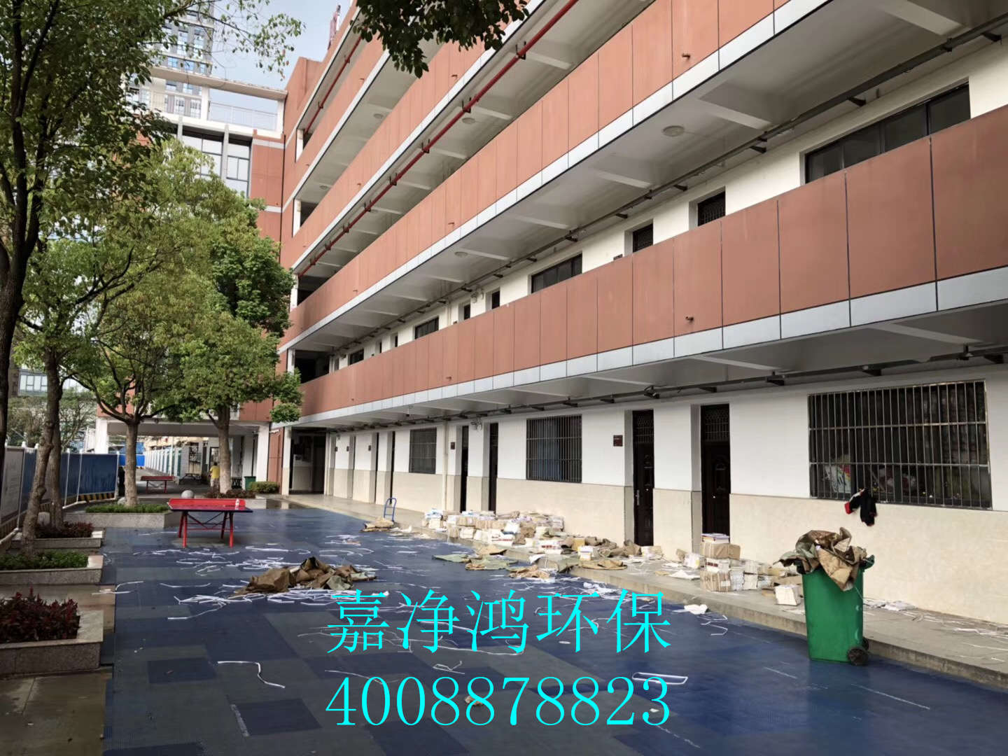 武漢市嘉凈鴻環(huán)?？萍加邢薰? style=