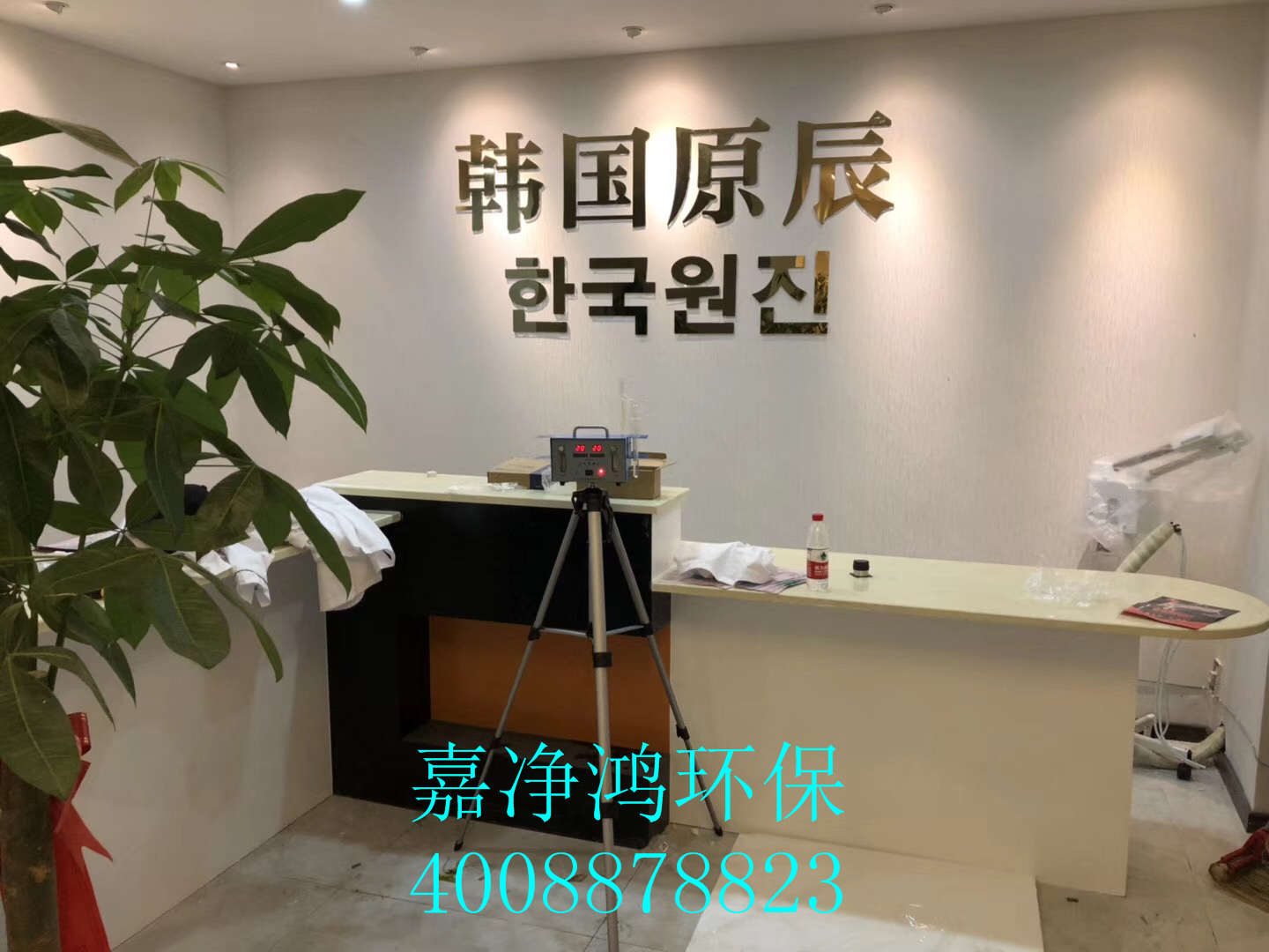 武漢市嘉凈鴻環(huán)?？萍加邢薰? style=