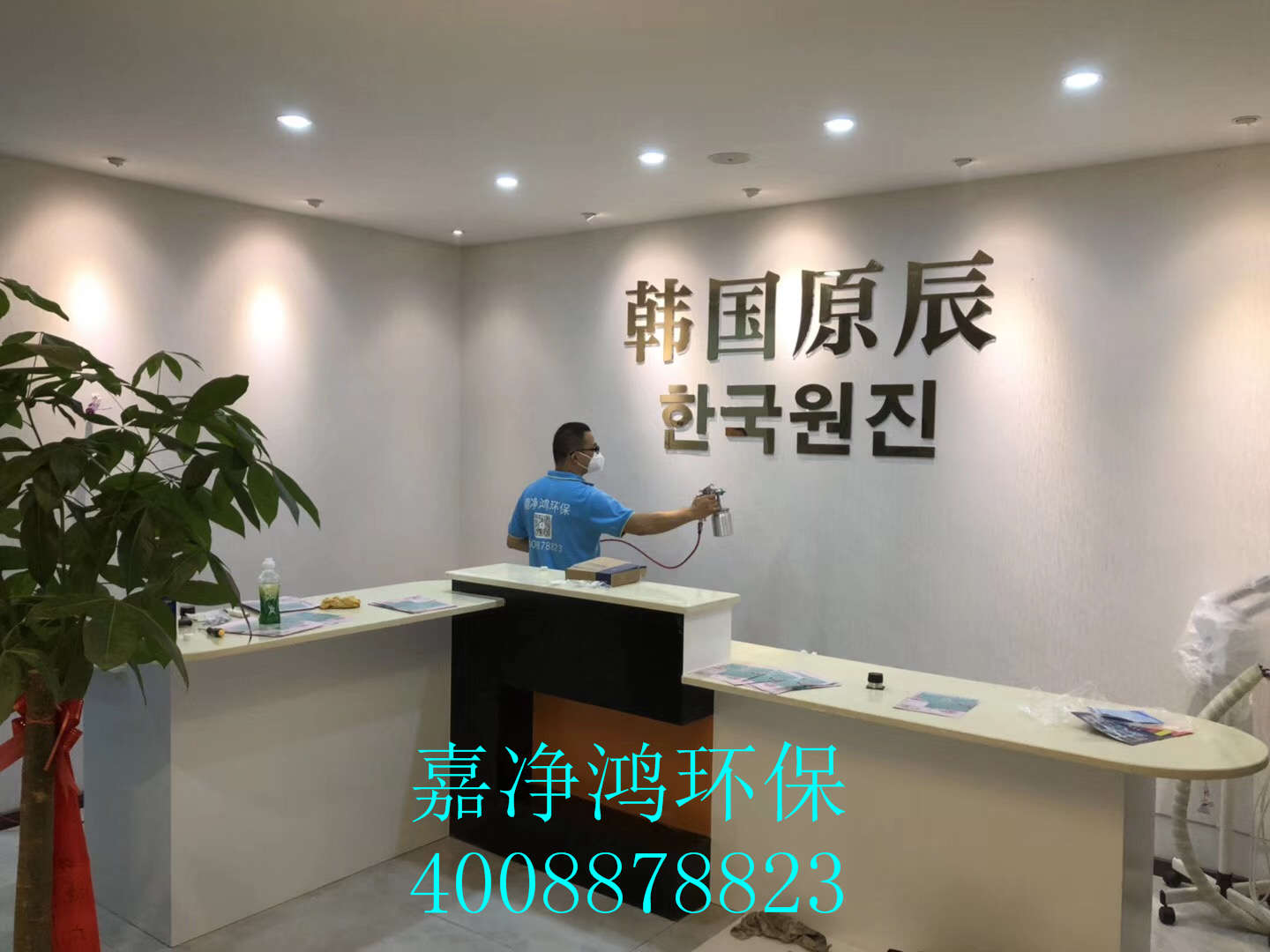 武漢市嘉凈鴻環(huán)?？萍加邢薰? style=