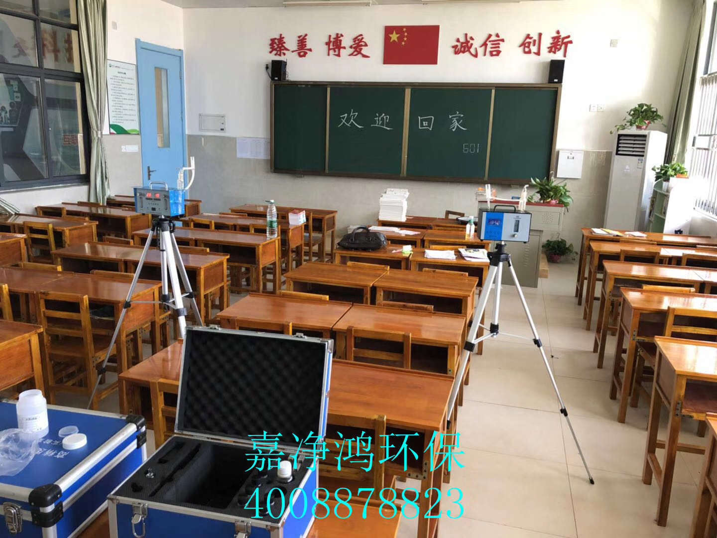 武漢市嘉凈鴻環(huán)?？萍加邢薰? style=