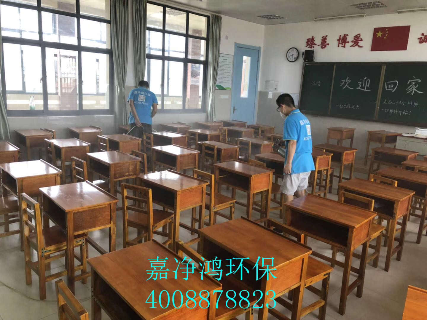 武漢市嘉凈鴻環(huán)?？萍加邢薰? style=