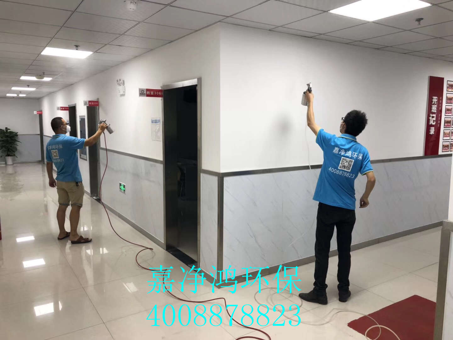 武漢市嘉凈鴻環(huán)?？萍加邢薰? style=