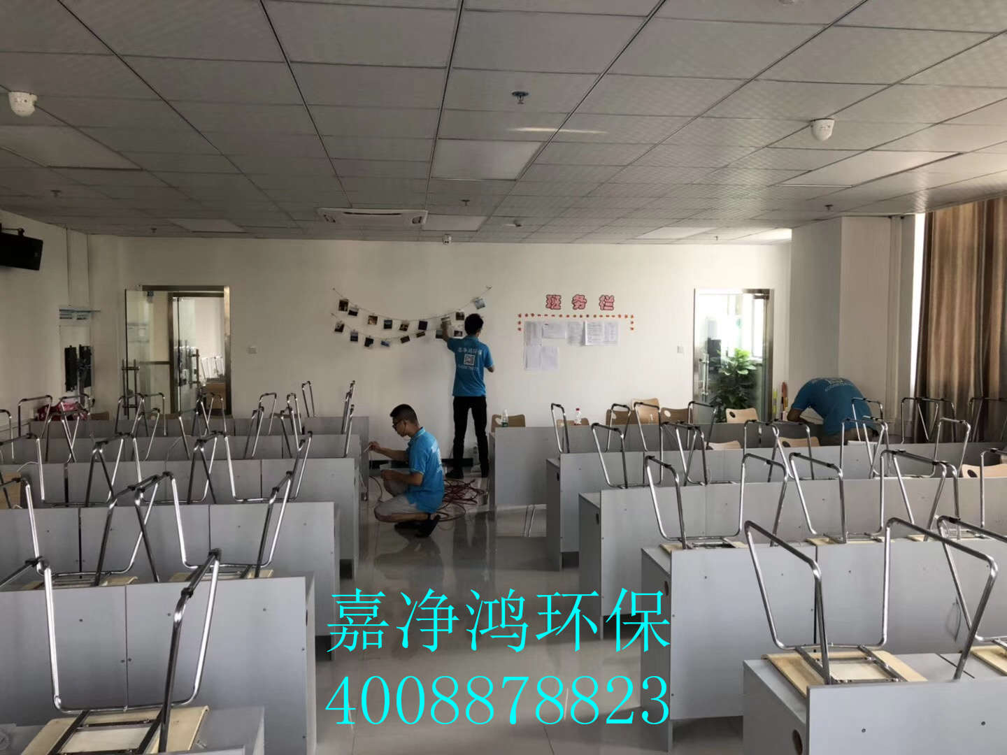 武漢市嘉凈鴻環(huán)?？萍加邢薰? style=