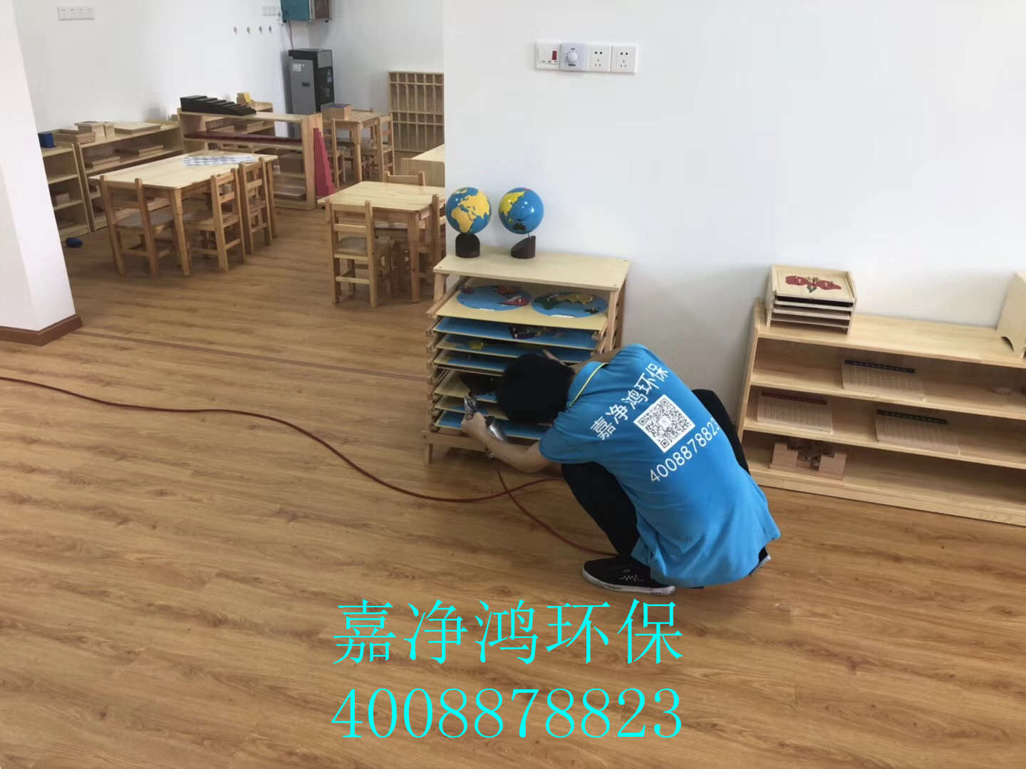 武漢市嘉凈鴻環(huán)?？萍加邢薰? style=