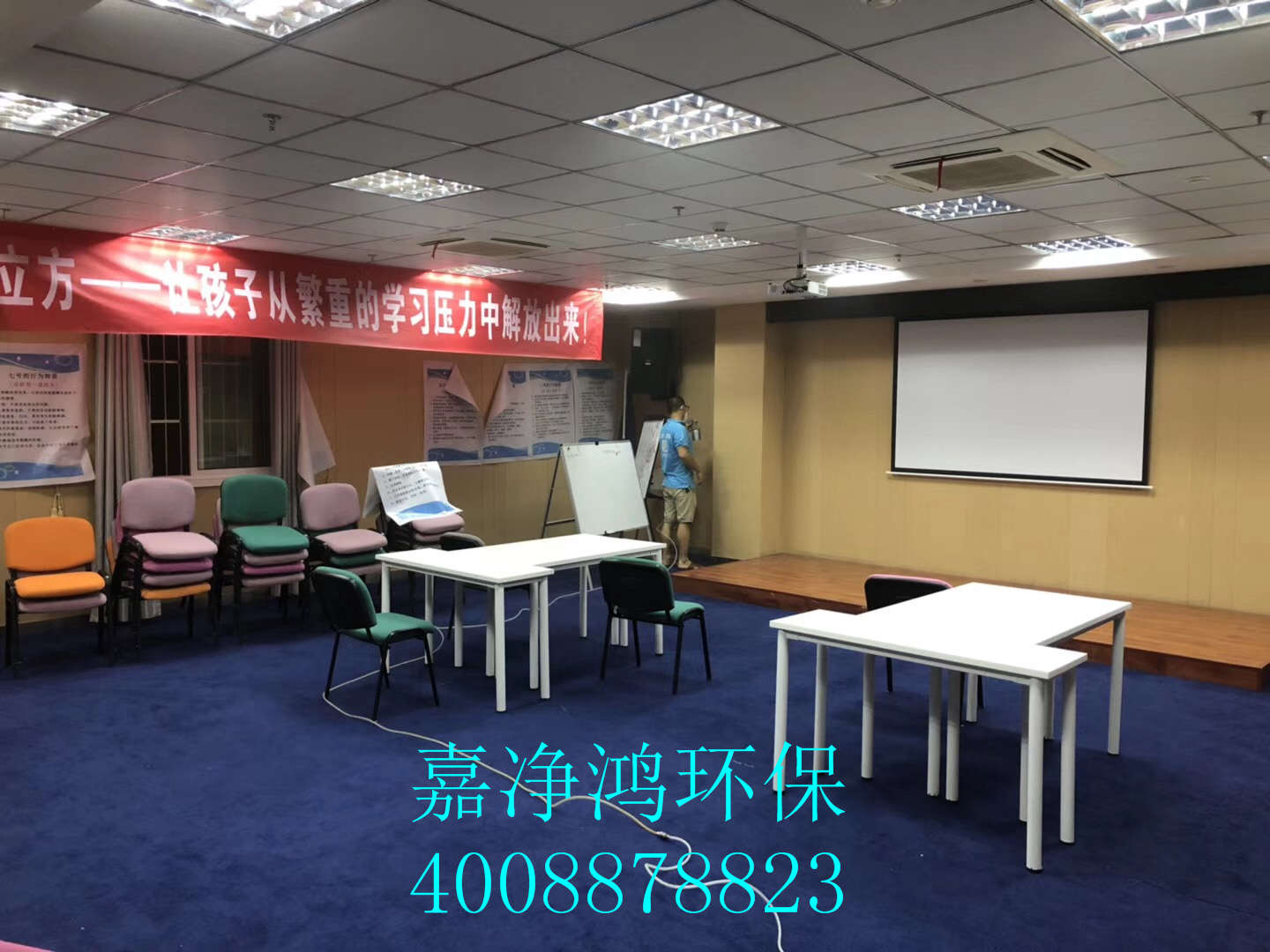 武漢市嘉凈鴻環(huán)?？萍加邢薰? style=